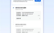 抖音侵权举报工具升级：用户维权流程将缩短 探索“一次举报、长期管控” ！