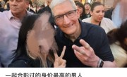 苹果CEO库克现身北京：女子拿出华为手机合影 ！