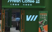 刘强东站台！京东推出七鲜咖啡：主打“只用鲜奶” ！