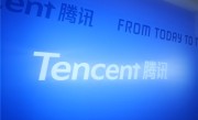 同比增长17%！腾讯Q2研发投入202.5亿元 混元3D大模型接连突破 !