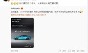 博主称买小米SU7最不用担心的就是质量 雷军：大家拿着放大镜看 压力太大 ！