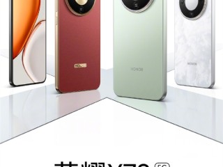 荣耀X70官宣7月15日发布：史上最大8300mAh电池 千元续航神机 !