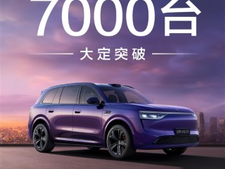 号召力还看华为！35.98万起的问界M8纯电上市2小时大定破7000台 !