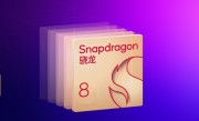 小米16首发！曝高通骁龙8 Elite 2频率高于4.32GHz：性能霸榜安卓 !