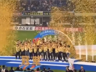 豪赠13辆埃安UT！广汽埃安成为永州足球队2026合作伙伴 !