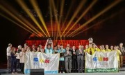 世界顶级编程比赛 北大夺冠 全场唯一解出所有10题 !