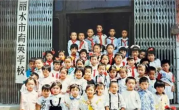 80岁语文教师获吉尼斯纪录：64年33天职业生涯最长 ！