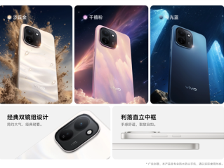 2099元起 vivo Y600 Turbo正式开售：9000mAh电池、第四代骁龙7s ！