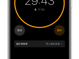 手机计时器设置位置（找到手机计时器的设置位置） ！