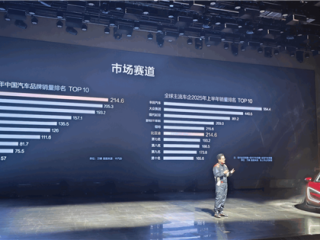 李云飞：比亚迪三年前在德国的月销量不到100台 甚至被嘲讽给中国品牌丢人 !