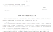 官方发文：逐步取消各地新能源汽车购买限制 ！