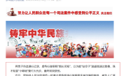用两个ETC来回交换跑长买短 客车司机偷逃高速费上万元被判刑 ！