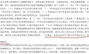 海口雷克萨斯“加价售车”结果公布！因价格欺诈罚款45万元 !