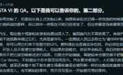 《GTA6》海量情报曝光！世界活动超丰富 全面升级 ！