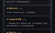 小米高阶驾驶培训北京站结业：共举办40场 吸引794人参加 !