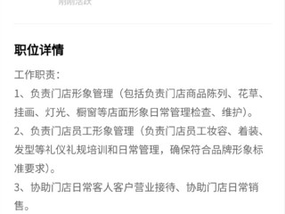 老铺黄金挖角空少空姐引热议：年薪最高45.5万 ！