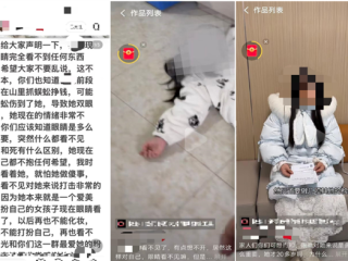 500万粉丝博主虚假摆拍被抓：造谣抓蜈蚣致失明 ！