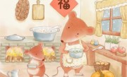 不愠不火隐喻猜一最佳生肖,独家释义词语解释! 