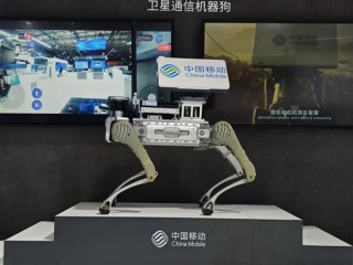 中国移动全球首发智能卫星通信机器狗：直连卫星操控救援 还能当基站 ！