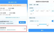 为何12306候补总失败：这么做就能提高购票成功率 ！