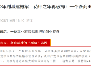 “胖都来”创始人：名字可以换 征求网友建议 !