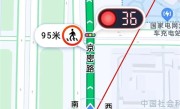 高德地图红绿灯AI领航功能再增6城 有你那么 ？