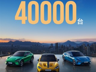 我们认真造车 终将获得越来越多人认可!小米汽车:2025年10月交付量持续超过40000台 !