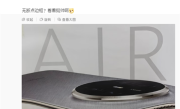 史上最薄Mate！华为Mate 70 Air海报图抢跑：外观揭晓 !