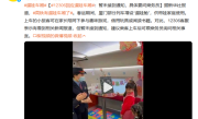 12306回应遛娃车厢：暂未接到通知 上车后可跟乘务员询问相关事宜 ！