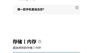 三星Galaxy S26系列国行价格公布：6999元起 顶配版突破万元 ！