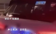 私家变共享！男子偷走备用钥匙 与车主错峰用车：网友看完直呼“人才” ！