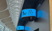 白云机场洗手间画着“人牵狗”标志 打开竟是宠物厕所 ！
