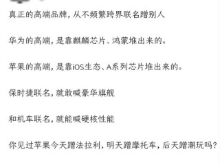 荣耀王飞回应联名保时捷、张雪“蹭高端”：是品牌价值共鸣和传播必要路径 ！