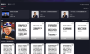 于东来被气到想退圈！连发9条回应：邀请质疑者们考察胖东来 ！