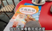 小学生寒假作业落在巴黎：一笔没动 被热心网友带回 ！