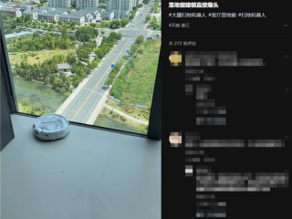大疆回应扫地机器人识别不了玻璃窗：因算法问题识别错误 !