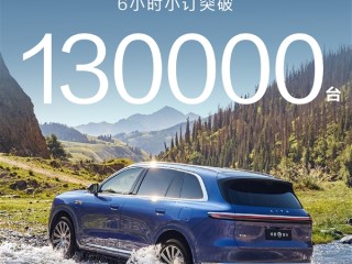 28.8万的国民SUV杀疯！全新问界M7开售6小时 订单破13万台 !
