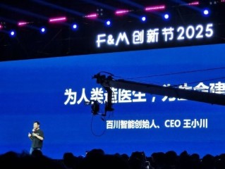 百川智能王小川：我不是在找方向 我是在等技术 ！