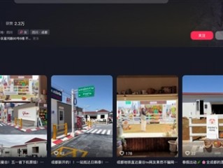 百万粉丝女网红上厕所被偷拍 涉事店铺回应 !