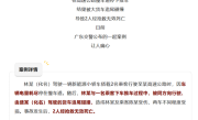 新能源车电量耗尽 高速上下车推行20米：司机和乘客2人身亡 !