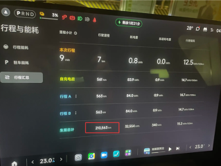 男子一年多把小米SU7开了22万公里 电池衰减仅5% !