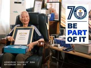 中国第一人！90岁游戏爷爷被授予吉尼斯传奇人物：收藏超500张游戏光盘 !