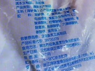 罗永浩：今天直播几乎没人骂我 我不习惯 你们骂骂我吧 !