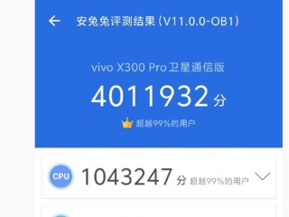 联发科最强Soc！天玑9500前瞻：性能对标苹果A19 Pro ！