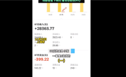 00后外卖小哥日均送83单5年攒112万 月赚4万多：网友感慨太无敌 ！