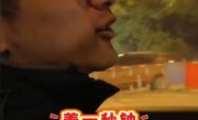 男子返程仅差1秒没赶上高速免费：眼睁睁看着收费站杆子落下 ！