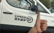 网友吐槽顺丰速孕恶搞车贴让人不适 顺丰相关人士回应：会对侵权商家维权 !