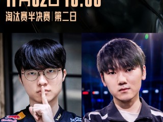 LPL最后的希望！《英雄联盟》S15半决赛TES对战T1 能否打破Faker不败神话 !