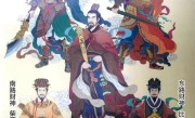 关二爷怎么就成了财神！五路财神都有谁 终于懂了 !