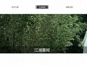 80元门票玩三天！中式迪士尼爆火 !
